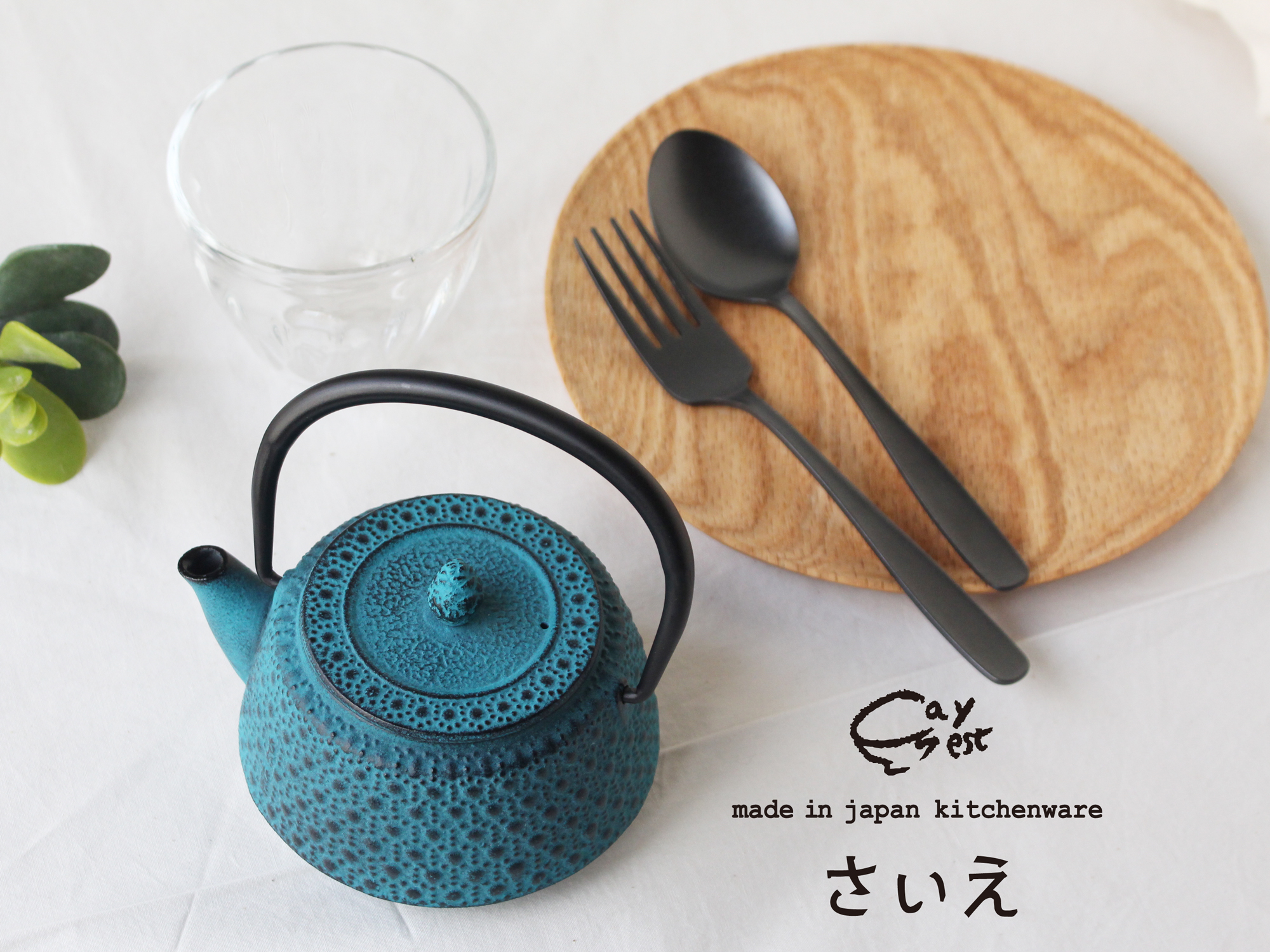 2021.11月から出荷日が変更します made in japan kitchenware さいえ